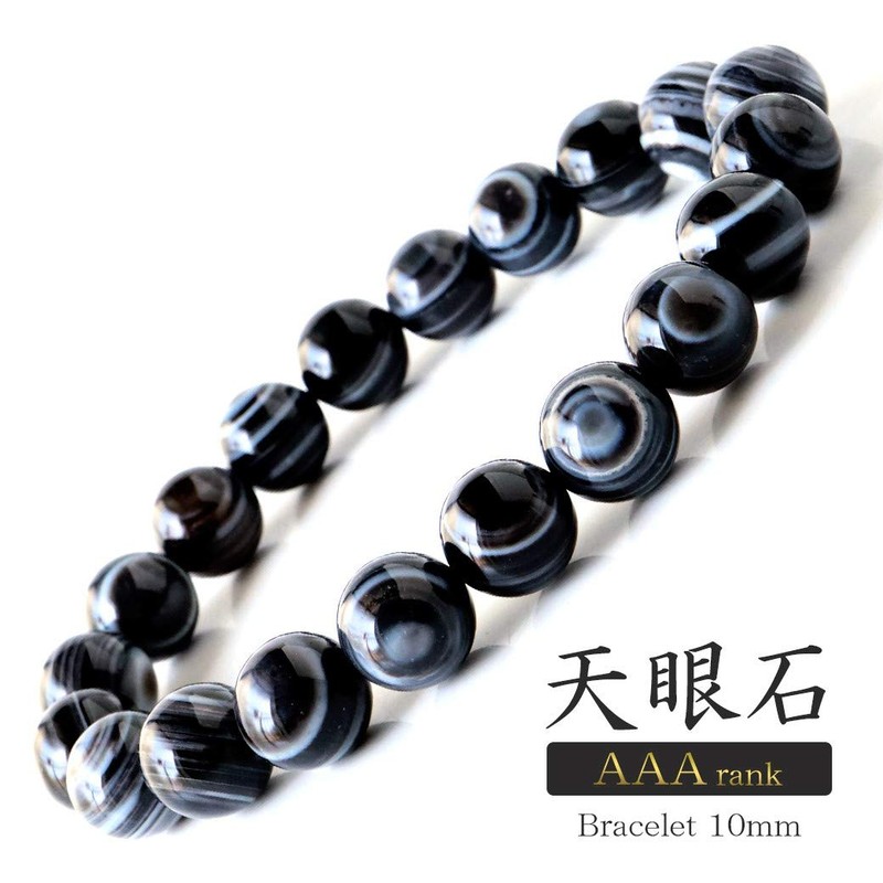 Gold Stone AAA Bracelet, 0.4 inches (10 mm), Power Stone,