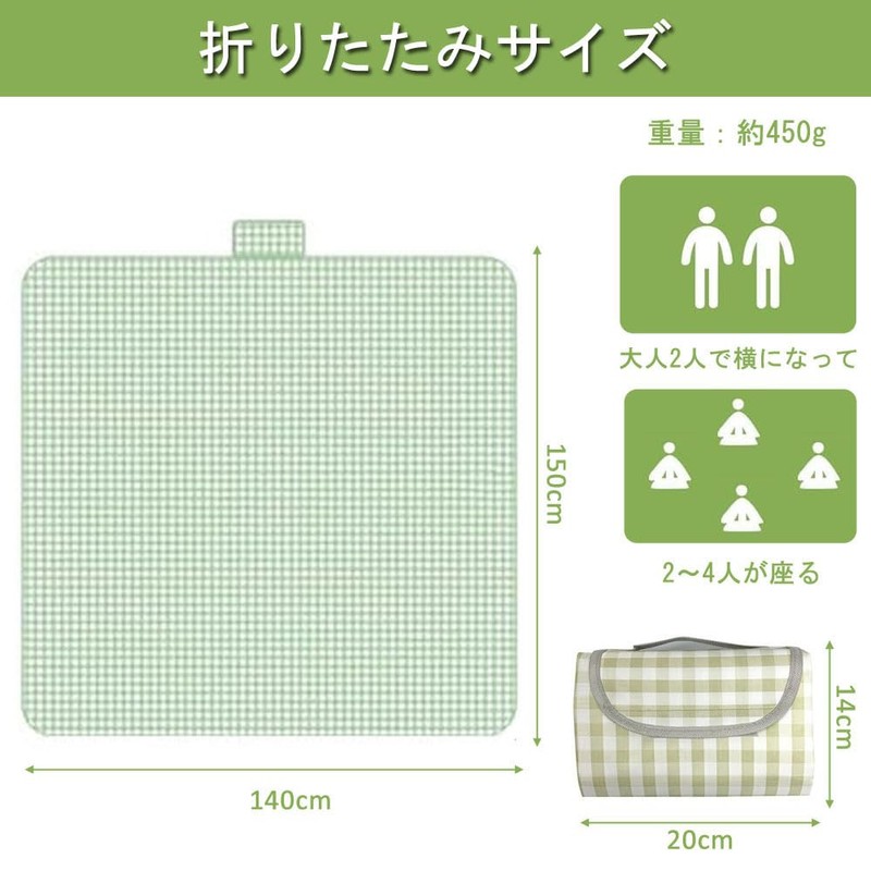 Leisure Sheet, Picnic Sheet, 55.1 x 59.1 inches (140 x