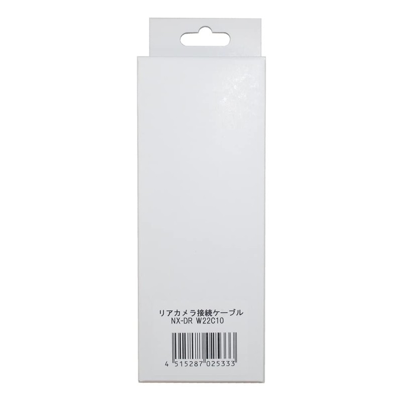 FRC NX-DRW22C10 Rear Camera Connection Cable NX-DR W2 / NX-DR