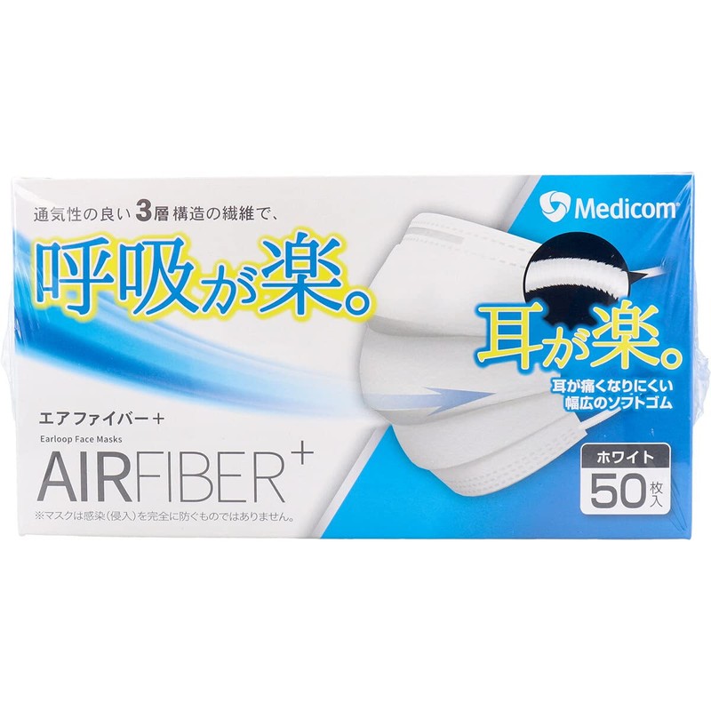 A.R. Medicom Ink Asia Limited Air Fiber Plus Mask, White,