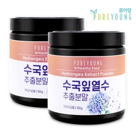 Hydrangea Leaf Hot Water Extract Powder 100g+100g Hydrangea Extract / 수국잎 열수 추출물 분말 가루 100g+100g 수국 추출