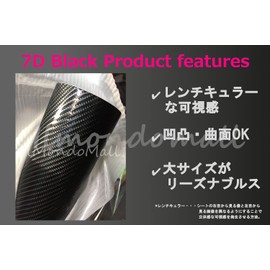 IlmondoMall 7D Black Carbon Style Carbon Sheet Real Carbon Wrapping Sheet (59.8 x 013.8 inches (152 x 035 cm), Black)