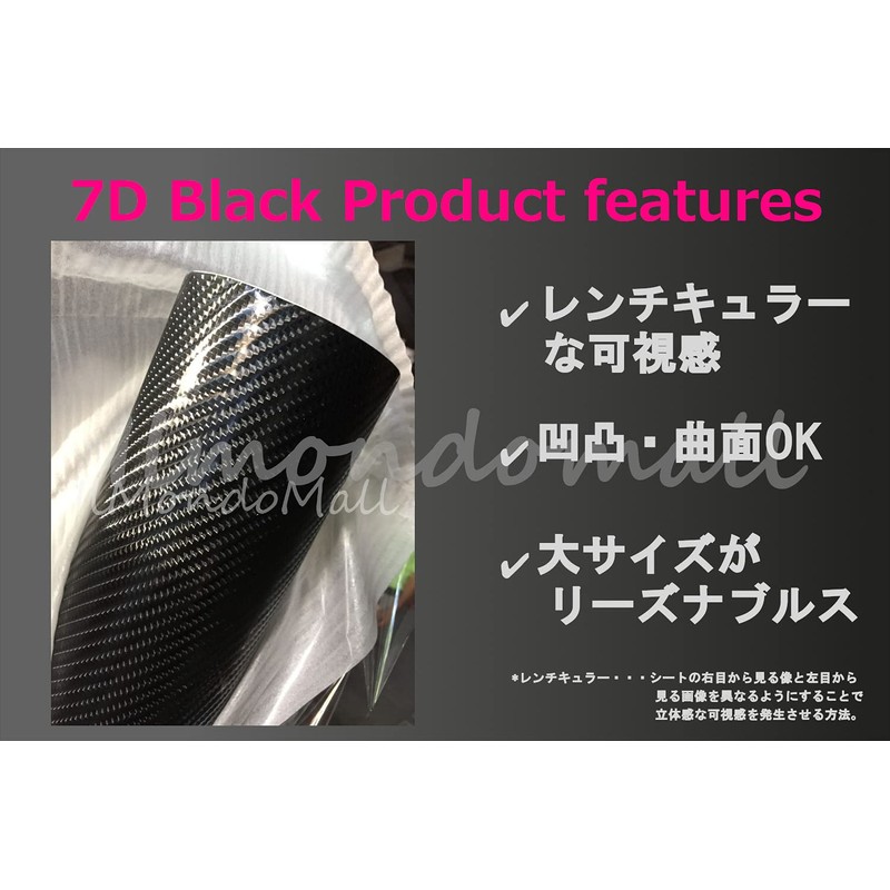 IlmondoMall 7D Black Carbon Style Carbon Sheet Real Carbon Wrapping