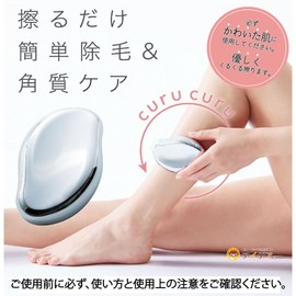 Cogit Simply Rub Hair Removal Pad