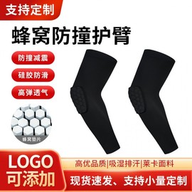 Honeycomb Anti-Collision Soccer Knee & Elbow Pads - Sports Arm Protection for Basketball & Training Gear M/Blue 10ea