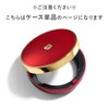 Aluce luce plus Cushion Foundation Case