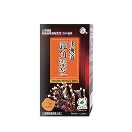 伊段 北海道鹿角霊芝 120粒　サプリメント　β−グルカン　ガノデリン酸A