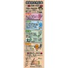 Uni Penmanship Writing Wooden Pencil - Triangular Body - 6B