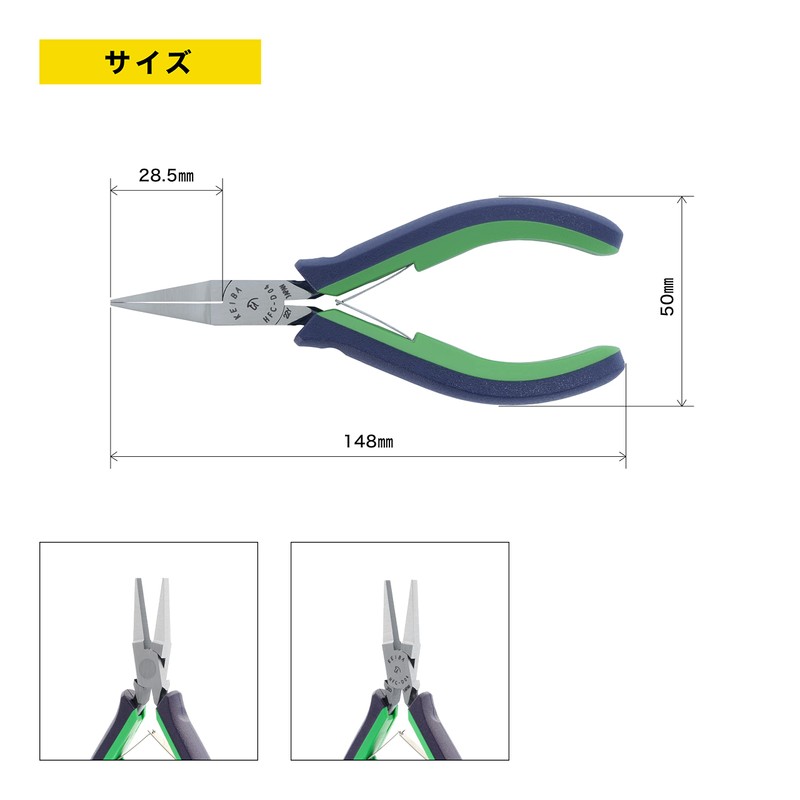 Keiba Pro Hobby Nipper