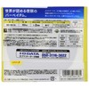 Mitsubishi Chemical DL VBE260NP3V1 Verbatim BD-RE Media For Repeat Recording