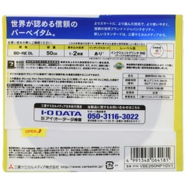 Mitsubishi Chemical DL VBE260NP3V1 Verbatim BD-RE Media For Repeat Recording (2-Layers, 1-Side, 1-2 Time Speed, 3 Discs)