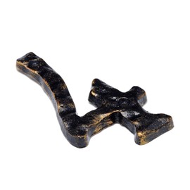 House Address Number, 5.5 Inch, Solid Cast Iron Metal Door Gate Number (Number 4)