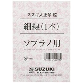 SUZUKI Soprano Thin Wire for Suzuki Taishogoto 1