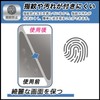 FILMEXT 360 Degree Anti-Peeping OPPO Find N5 (Sub-Display) Protective Film,