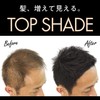 YANAGIYA TOP SHADE Hair Cover Natural Black 35g