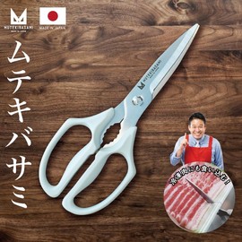 Mutekubasami Gray, Left and Right Use [Made in Japan], Seki City, Gifu Prefecture, Jagged Blade [Dishwasher Safe], Kitchen Scissors