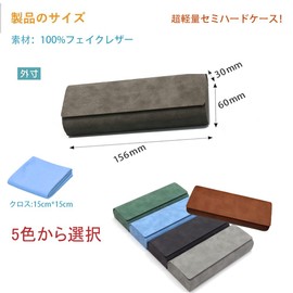 Marcea Glasses Case, Sunglasses Case, Eyeglass Case, Hard Case, Women's, Men's, Ultra Lightweight, Type B Reddish Blue