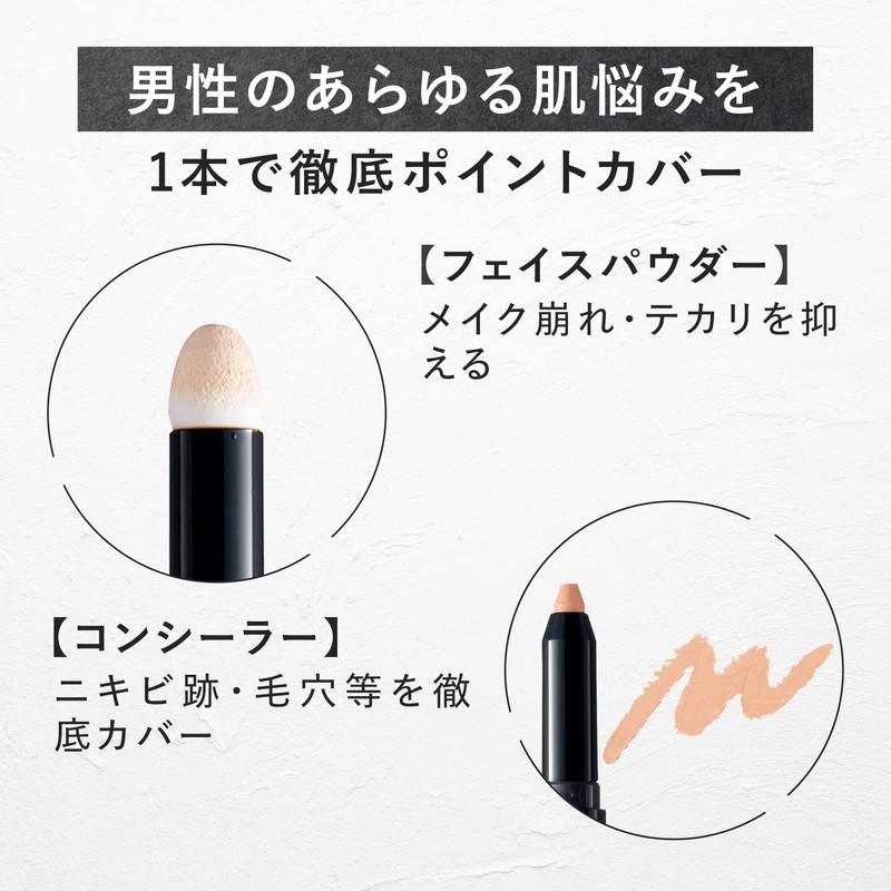 Gatsby The Designer Dual Cover Concealer, Light Beige, Men's Cosmetics,