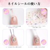 Chisafly Nail Sticker, Flower Nail Sticker, Pressed Flowers, Petals, Flowers,