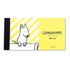 Hokuseisha PARAMO Memo 01-Dog W4.3 x H2.3 inches (109 x