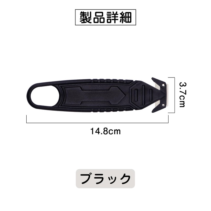 NIGNYA Cardboard Cutter Set of 2 Cutters Letter Cutter for