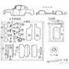 Micro Ace 1/32 Owners Club '55 Toyopet Crown, Plastic Model