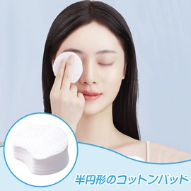 Doyime Cotton Wiping Off Cotton Puff Cosmetic Cotton Notch Shape, 600 Pieces, Disposable Facial Pad, Wet Dry Use, Face Towel, For Lotion, Refill, Convex Embossing, Thin, Consumables