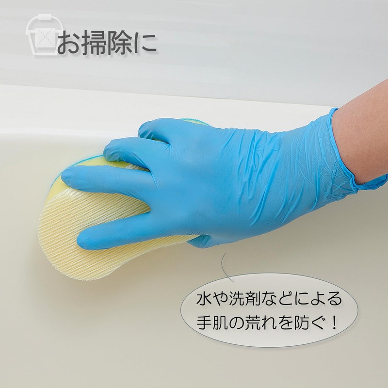 Medicom Japan Acufit Blue Nitrile Gloves, S, 100 Pieces