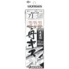 Morigen F-27 Captain Naden Ship Kiss Mechanism No. 7