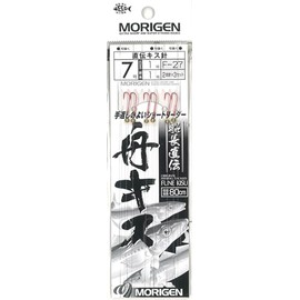 Morigen F-27 Captain Naden Ship Kiss Mechanism No. 7