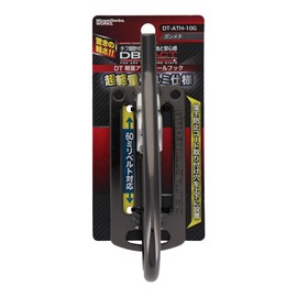 Sankyo Corporation DBLTACT Lightweight Aluminum Tool Hook Gun Metal DT-ATH-10G