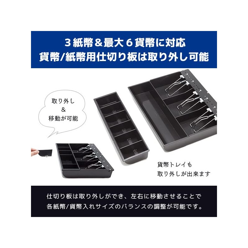F-K System Cash Drawer 33H Series Money Tray T-33H (3