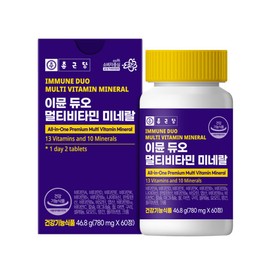 formulaChong Kun Dang Chong Kun Dang Immune Duo Multivitamin Mineral 780mg x 120 tablets (2 months supply) Guaranteed arrival of 2 boxes of multivitamins for the whole family / 종근당 이뮨듀오 멀티비타민 미네랄 780mg x 120정(2개월분) 온가족 종합비타민 2박스 도착보장