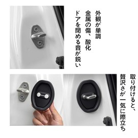 Black No Logo Door Striker Cover Door Lock Cover Honda New ZR-V/ZR-V RZ3 RZ4 RZ5 RZ6 RZ Series R5.4~/ New Civic Sedan FL Type R3.9~ Noise Reducing and Soundproofing Door Cushion Included