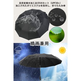 Men's Folding Umbrella, Automatic Open & Close, 12 Ribs, Heavy Duty, Large, Automatic, Compact, For Rain or Shine, Gentlemen, UV Protection, Folding Umbrella, Weight 16.9 oz (480 g), blue