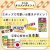 General Medical Devices Emergency Bandage, Random Candy Series, 3 Box