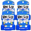 Avies Unilip Lip Balm, 0.2 oz (4 g) x 4