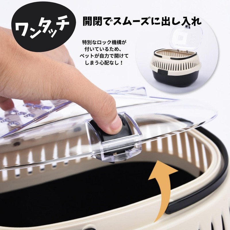 Crystal craft Small Animals, Outing, Cage, Carrying Case, Hedgehog, Kitten,