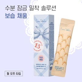 Lovelis (현대홈쇼핑)러브에델리스 세라마이드 씨엑스 15 보습채움 랩핑마스크 (4개입) Hyundai Home Shopping Love Edelis Ceramide CX 15 Moisture Filling Wrapping Mask (4 Pack)