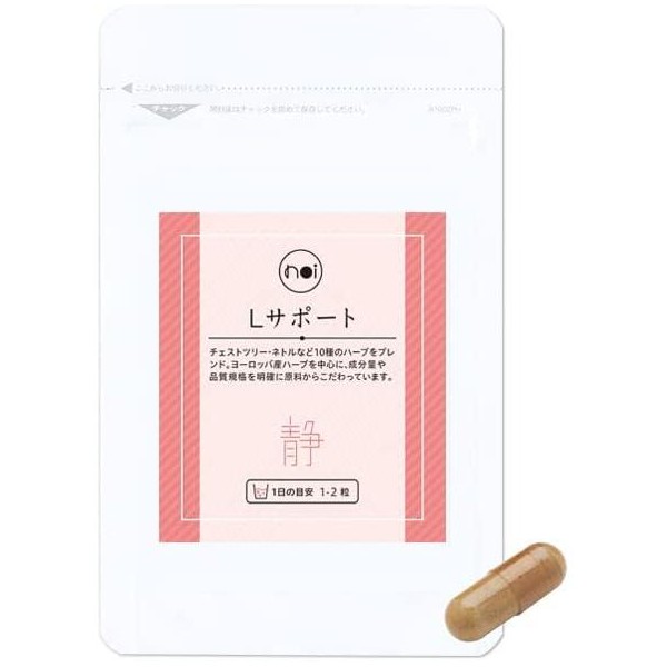 [Japanese Sports Supplements] Chest Tree Supplement noi L Support Shizuka