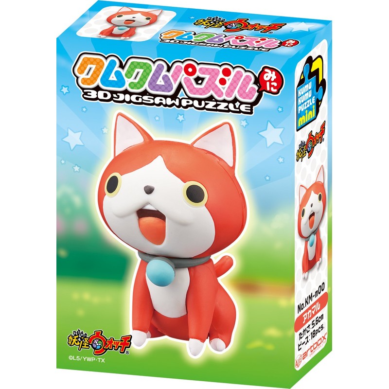 18 Pieces kumukumupazuru Try To Creatures Watch Scalloped Thermal