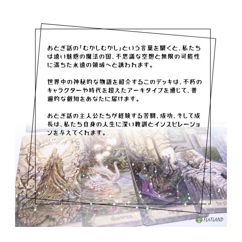 Fairy Tale Tarot Tarot Tarot Divination with Japanese Manual (English