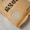 Slow Rabbit 슬로우래빗 발효통밀 곤약쌀 200g 10개 Slow Rabbit Fermented