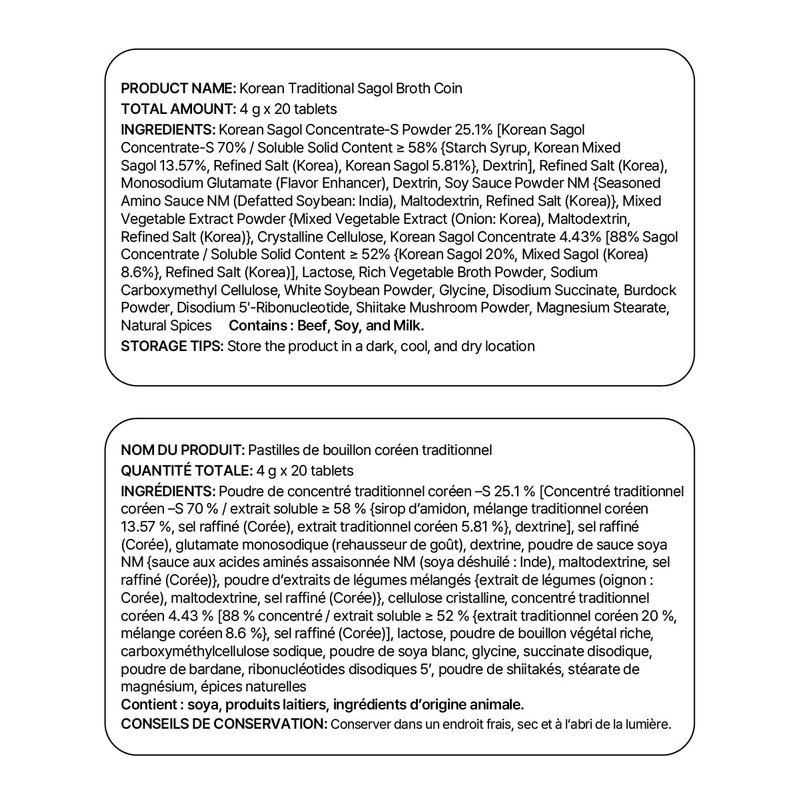 Good Taste Korean Traditional Sagol Broth Coin 4g x 20