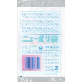 New Plastic Bag 03 No.2 0449121