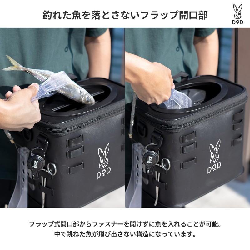 DOD FG1-157-BK Enashima Fishing Bucket