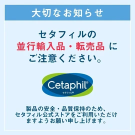 Cetaphil Cetaphil Moisturizing Lotion, 8.5 fl oz (237 ml) Face Body Skin Care Body Lotion, Body Cream, Large Capacity, Moisturizing Cream, Dry Skin, Sensitive Skin, Hypoallergenic, Baby, Niacinamide,