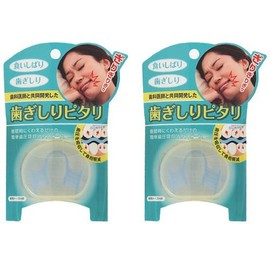 Teeth Pitari Mouthpiece, Set of 2