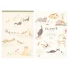5570408 Sticky Stationery Set, Pack of 16 (With Wild Wind)