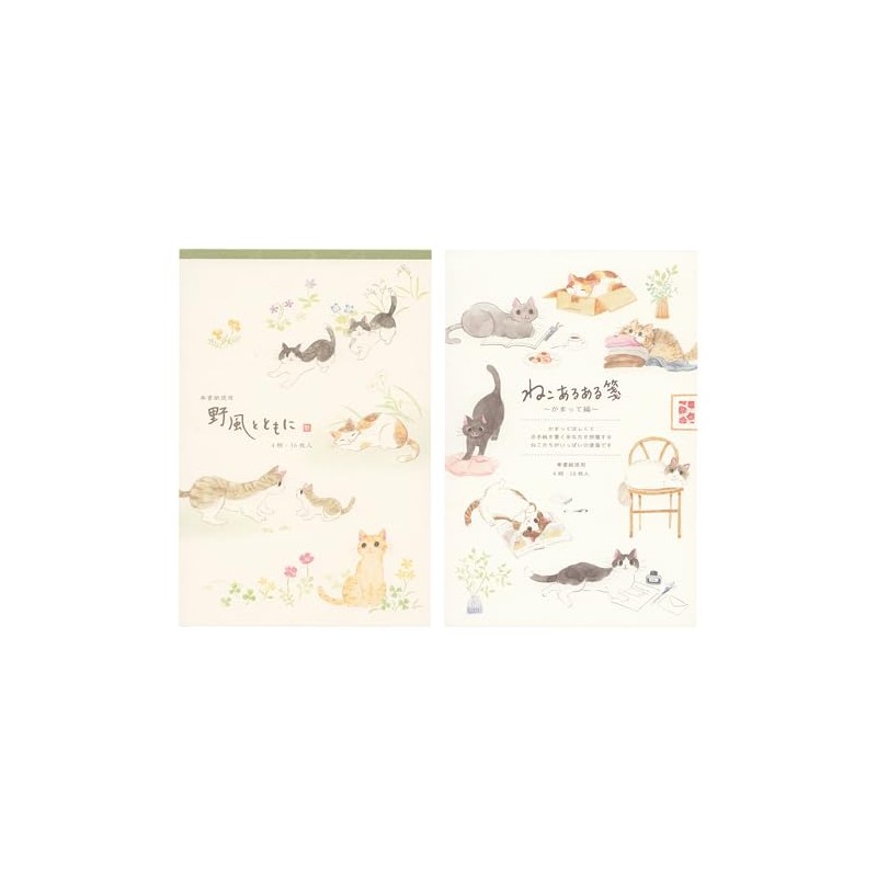 5570408 Sticky Stationery Set, Pack of 16 (With Wild Wind)